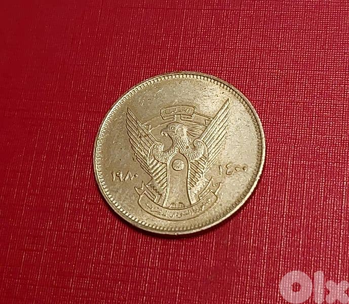 Sudan old coin 5 Ghirsh 1980 0