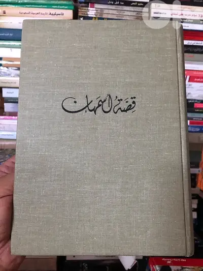 اسمهان كما يرويها فريد الاطرش