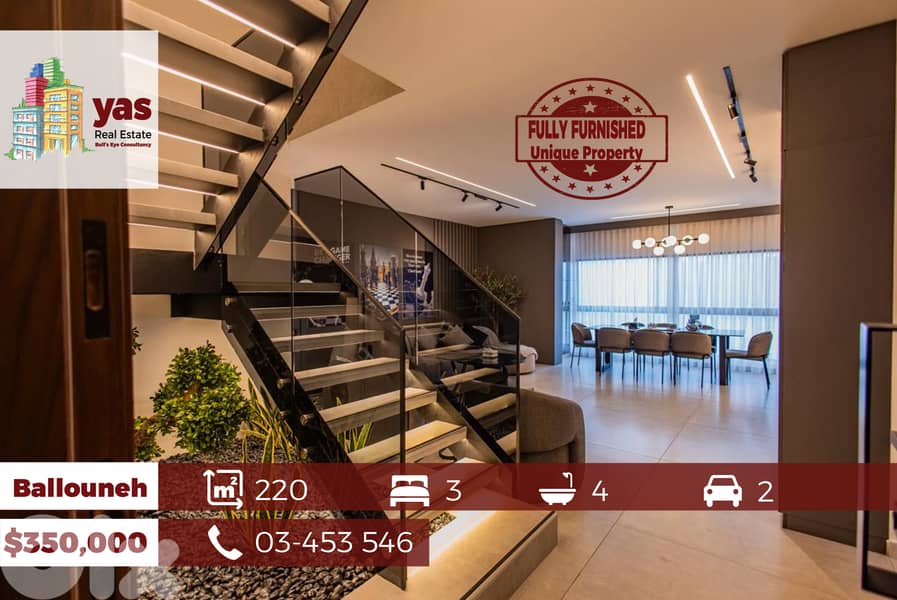Ballouneh 220m2 | Designer’s Signature | FULLY FURNISHED | Open View | 0