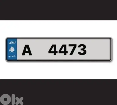 Rare super plate  —  A 4473 —