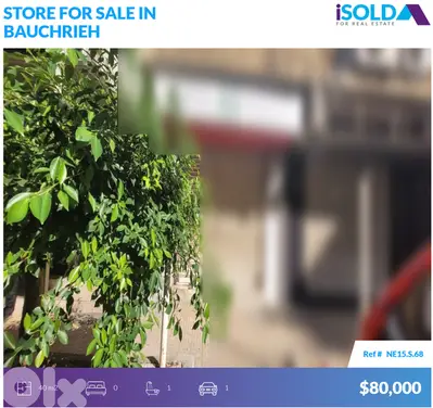 40m2 store with Prime Location 4sale in Sad el Bauchrieh - سد البوشرية
