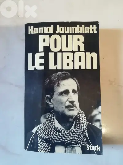 Kamal Joumblat pour le Liban book