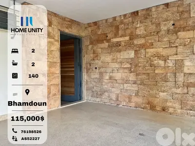 apartment with garden for sale in bhamdoun