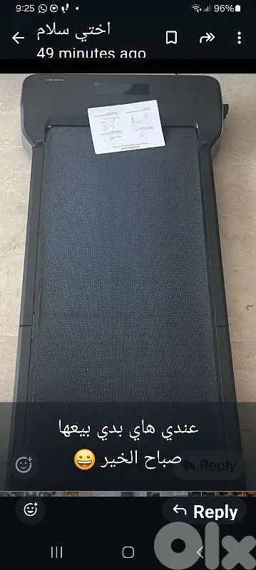 الة للمشي جديدة
