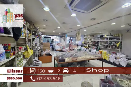 Elissar 150m2 | Shop | PrimeLocation | Main Road | OH Elissar 150m2 | Shop | PrimeLocation | Main Road | OH