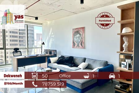 Dekweneh 50m2 | Furnished Office | Prime Area | Rent | AA |