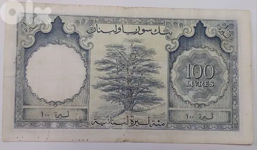 ورقة نقديةماية ليرة بنك سوريا و لبنان  الشمعونية سنة ١٩٥٢