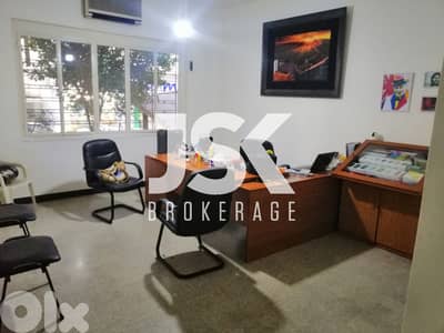 L19780 - 2-Bedroom Apartment For Sale in Furn El Chebbak