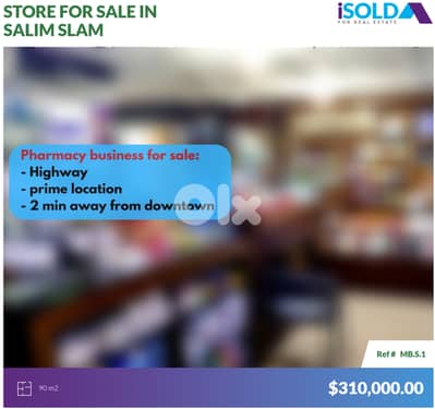 Pharmacy functional business 4sale+store rent in beirutصيدلية في بيروت