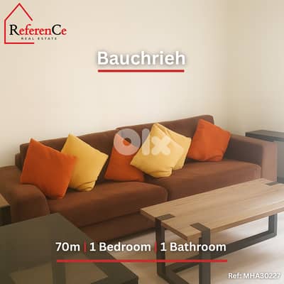 Renovated Apartment for sale in Baouchriye شقة مجددة في البوشرية للبيع