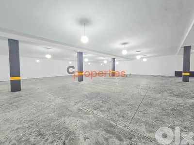 Warehouse For Sale In Antelias - CPRD193