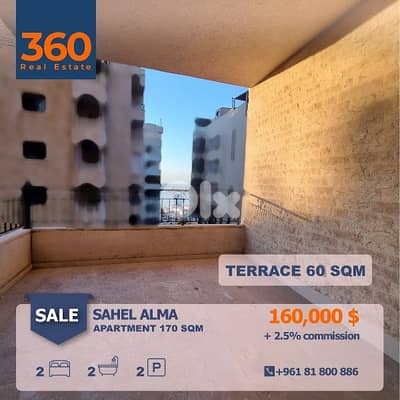 Apartment for sale in Sahel Alma | Terrace شقة للبيع في ساحل علما Apartment for sale in Sahel Alma | Terrace شقة للبيع في ساحل علما