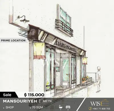 70 SQM Shop for SALE in Mansourieh!