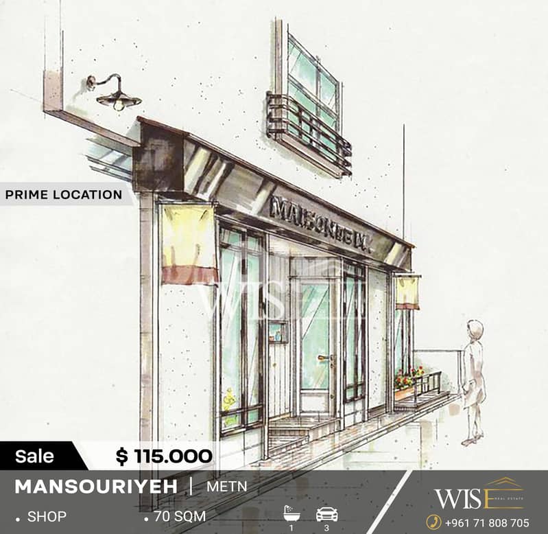 70 SQM Shop for SALE in Mansourieh! 0