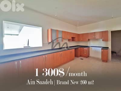 Ain Saadeh | Brand New 260m² Ap | 3 Balconies | Open Sea-Mountain View