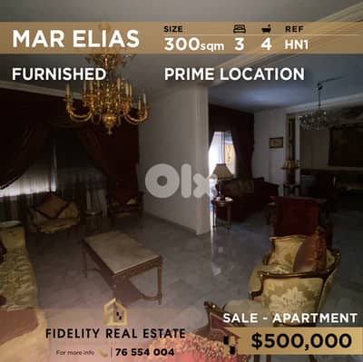 Apartment for sale in Mar Elias HN1 شقة للبيع في مار الياس Apartment for sale in Mar Elias HN1 شقة للبيع في مار الياس