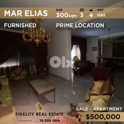 Apartment for sale in Mar Elias HN1 شقة للبيع في مار الياس