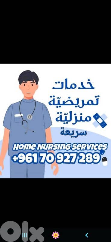 medical care 0