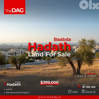 Hadath Baabda 1050 SQM Land for Sale أرض للبيع