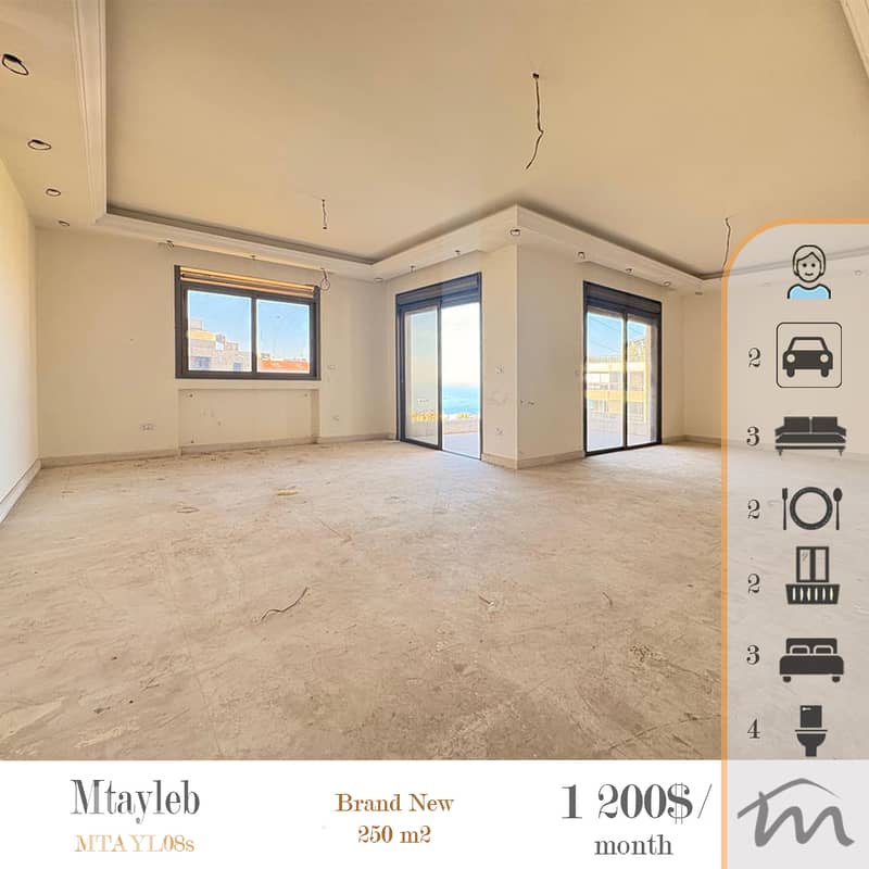 Mtayleb | Brand New 250m² Apartment | Prime Location | Rental Catch 0