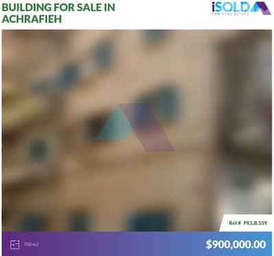 700m2 Great investment opportunity 4sale in Achrafieh-مبنى في الأشرفية