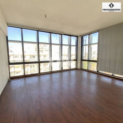 Office for rent in Baouchrieh - Mirna El Chalouhi Office for rent in Baouchrieh - Mirna El Chalouhi