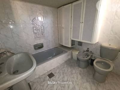 Apartment For SALE In Jbeil شقة للبيع #ES