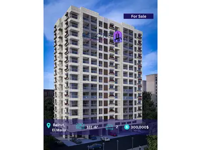 Apartments for Sale in Malla - شقق للبيع في الملا