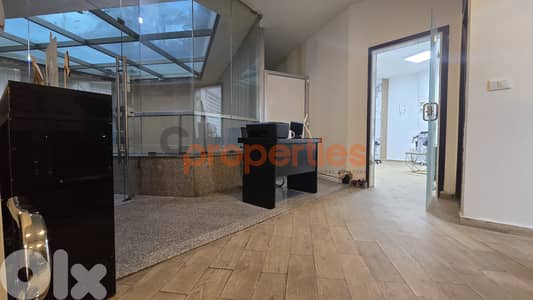 Office For Sale In Chiyah – CPJA23