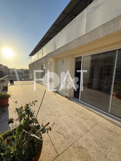 Penthouse for Rent in Achrafieh | بنتهاوس للإيجار في الأشرفية