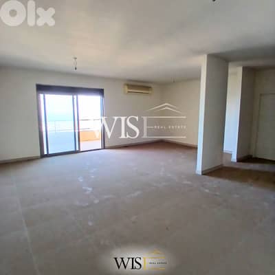 250 SQM Apartment for RENT in Mazraat Yachouh!