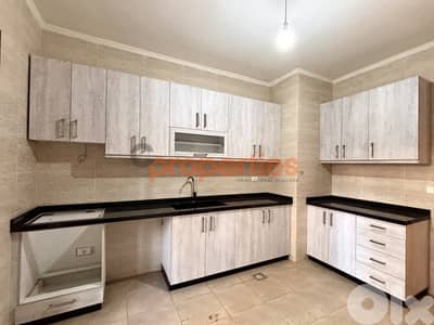 Apartment for sale in Broummana - CPSK25