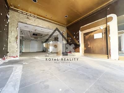 shop for rent in verdun beirut محل للايجار في فردان بيروت