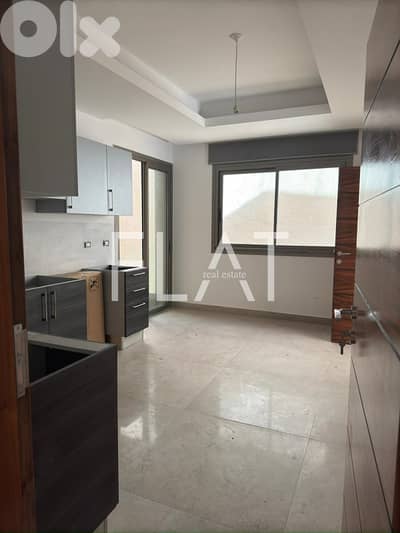 Apartment for Sale in Biyada | شقّة للبيع في البياضة