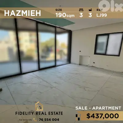 Apartment for sale in Hazmieh LJ99 شقة للبيع في الحازمية