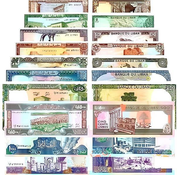 Lebanese old banknotes (unc) 0