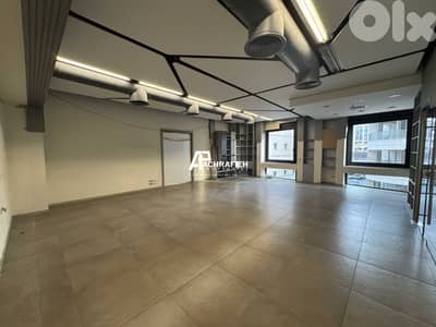 Office For Rent in Downtown - مكتب للأجار في وسط بيروت