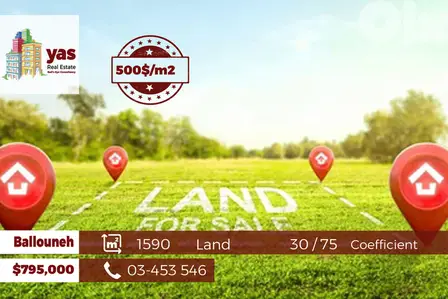 Ballouneh 1590m2 | Sea View | Land | 30/75 Coefficient | WA |