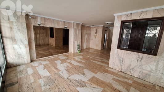 Apartment for sale in Achrafieh شقة للبيع في اشرفية