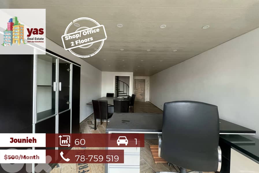 Jounieh 60m2 | Shop/Office | 2 Floors | Prime Location | Rent | EH | 0