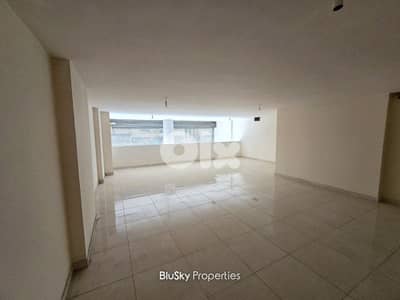 Shop For SALE In Furn El Chebbak محل للبيع #JG