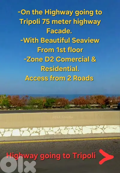 Land for sale in Amchit/ Amazing Seaview
