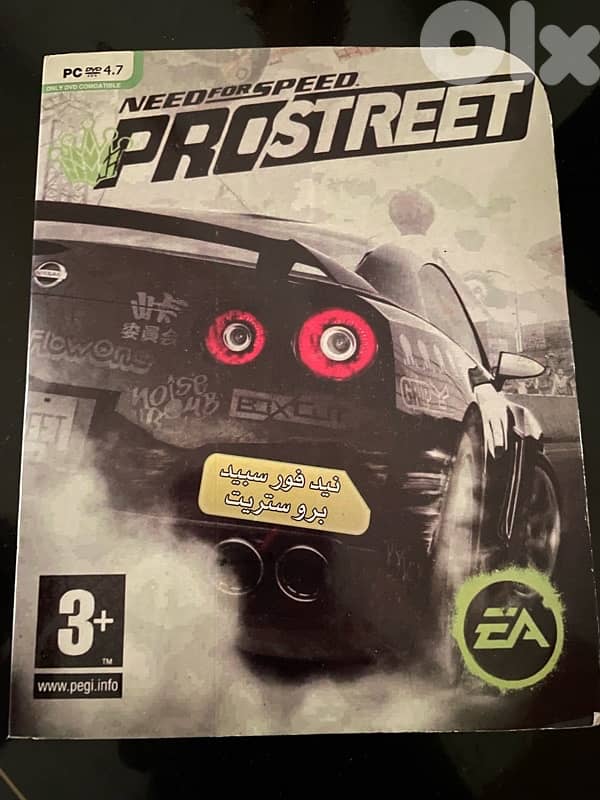 Prostreet racing game Pc 0