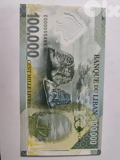 lebanese paper bank note,100000,special edition