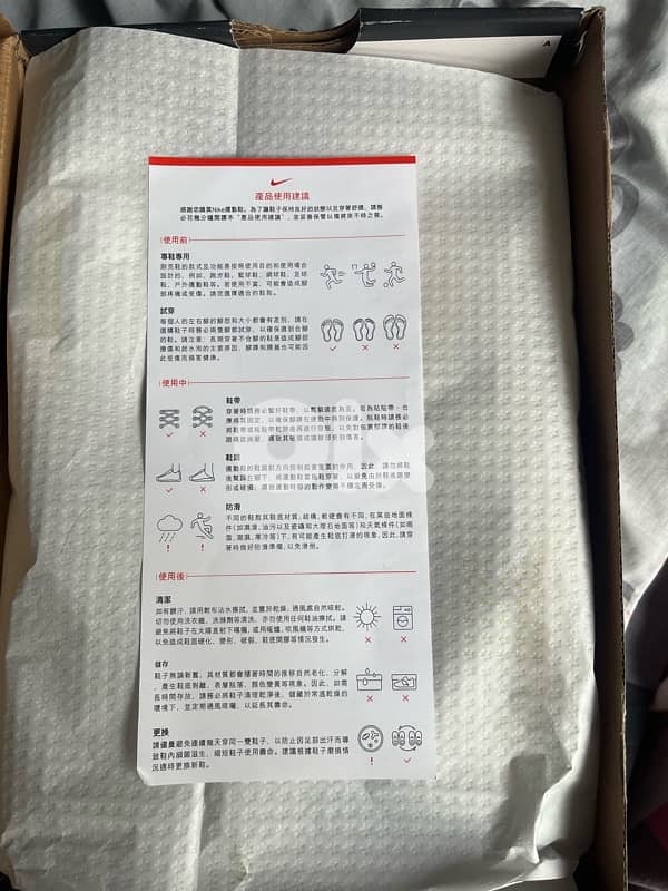 NEW Nike Shoes Air Force Beige and white lastpiece size 43 copy AAAA + 9