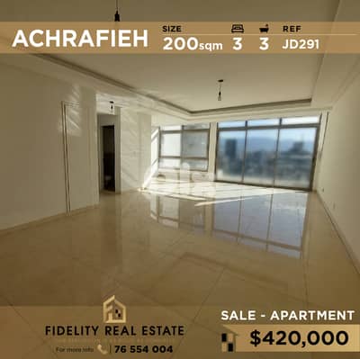 Apartment for sale in Achrafieh JD291 شقة للبيع في الأشرفية Apartment for sale in Achrafieh JD291 شقة للبيع في الأشرفية