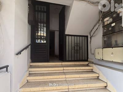 Building For SALE In Ain El Remeneh مبنى للبيع #JG