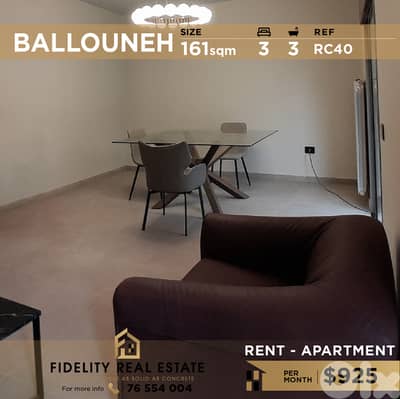 Apartment for rent in Ballouneh RC40 شقة للإيجار في بلونة