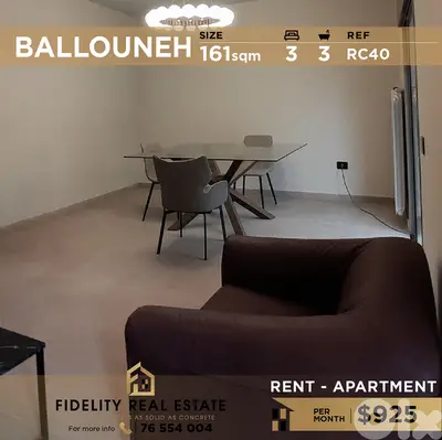 Apartment for rent in Ballouneh RC40 شقة للإيجار في بلونة