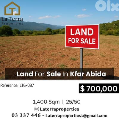 Land For Sale In Kfar Abida